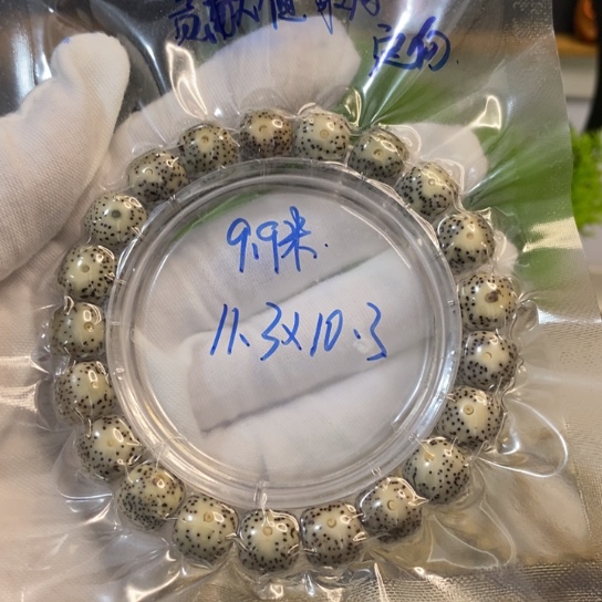 悲***麦星月菩提吊坠海南星月菩提手串8888