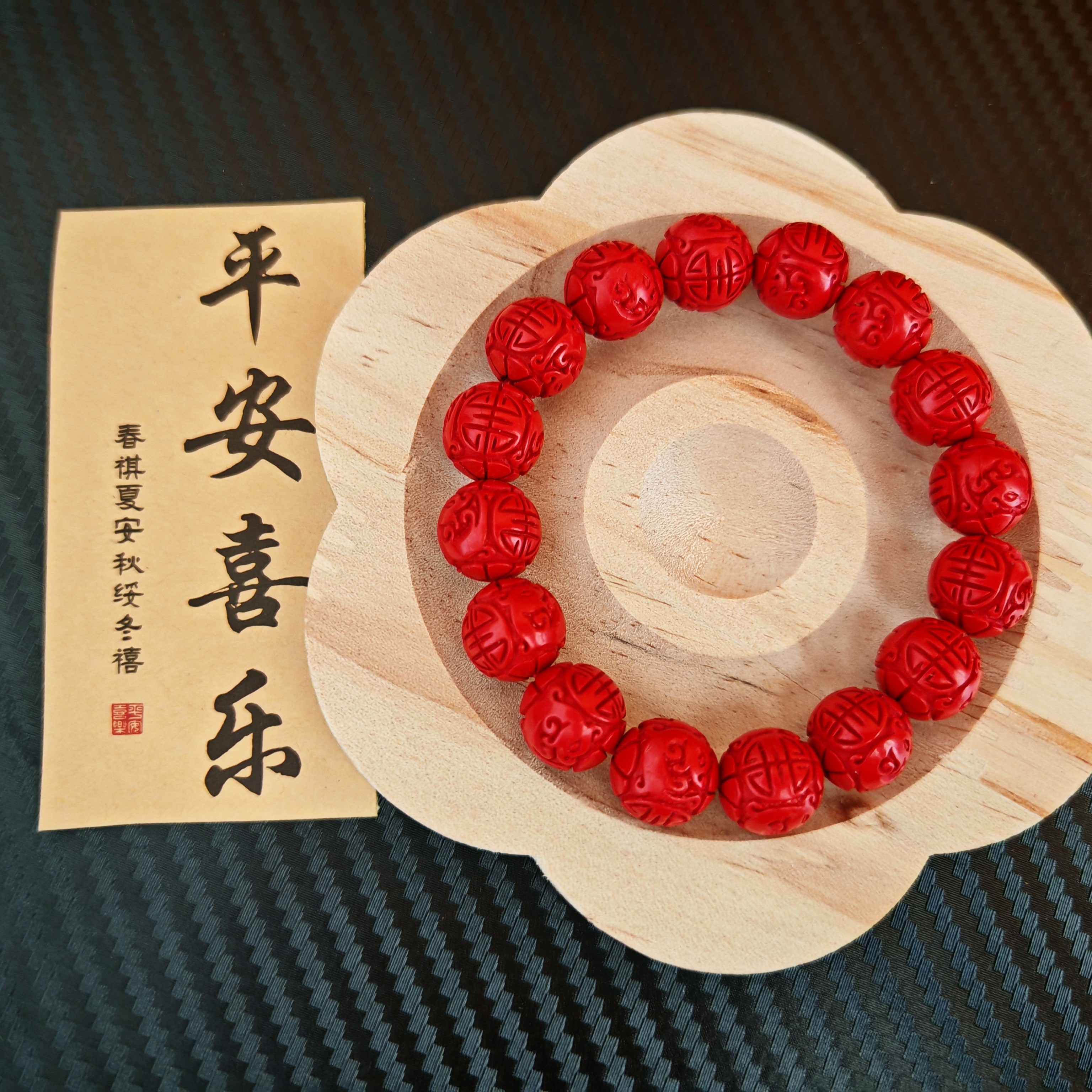 天然辰砂朱砂12mm红色福气龙