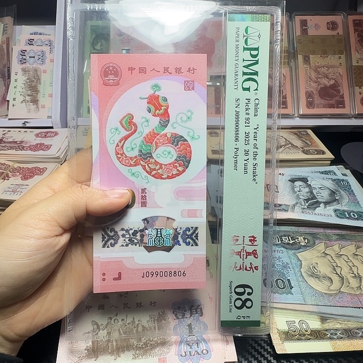退市纸币硬币如图一
