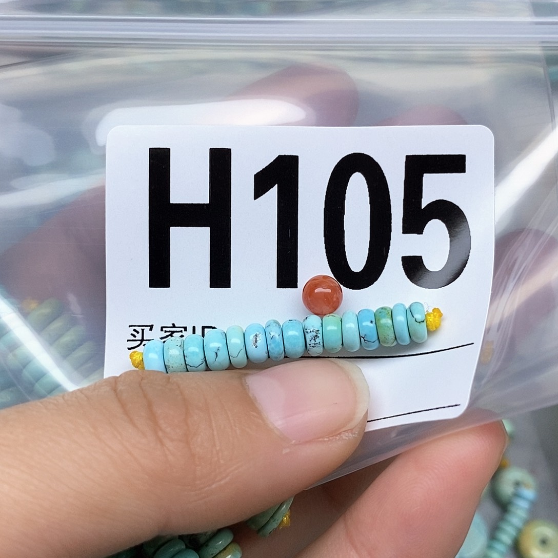 南红玛瑙配饰未镶嵌馨***?