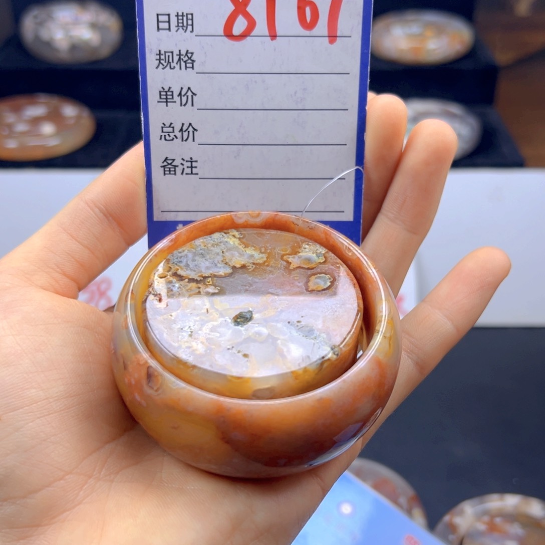 石英质玉手镯未镶嵌香*儿
