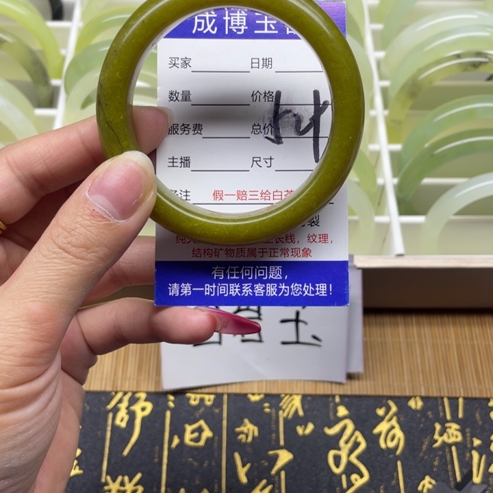 蛇纹石玉手镯未镶嵌