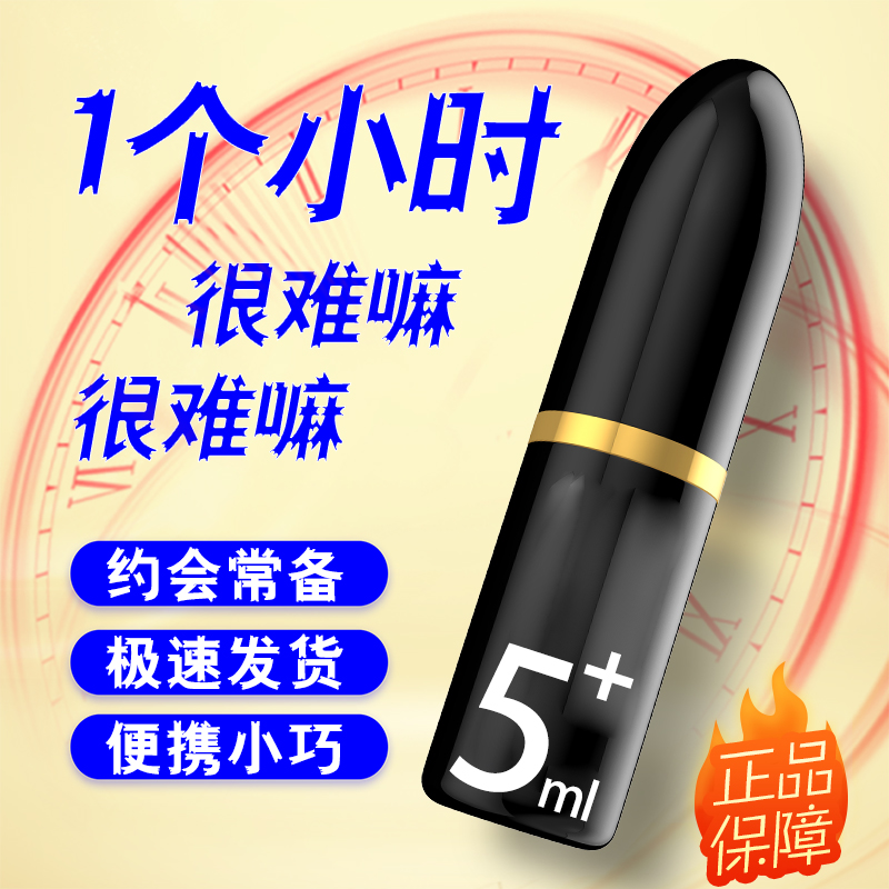 （男神系列高端推荐）按压式雾化喷雾便携瓶