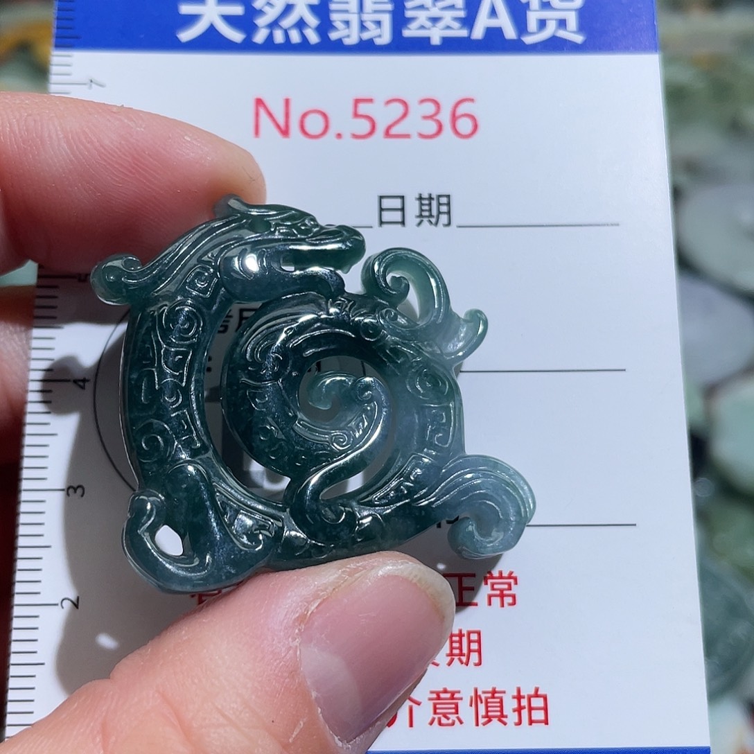 翡翠未镶嵌挂件5236