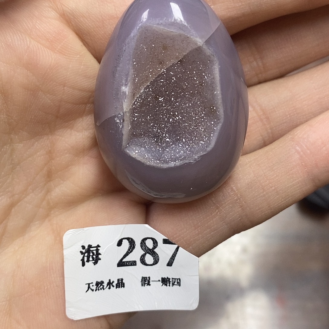 乐***呵玛瑙/玉髓未镶嵌天然玛瑙龙蛋