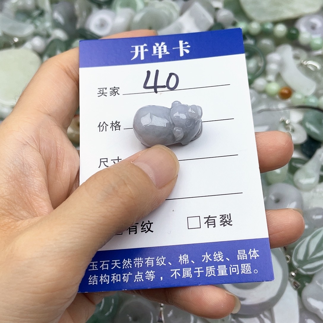翡翠未镶嵌吊坠(不含链)