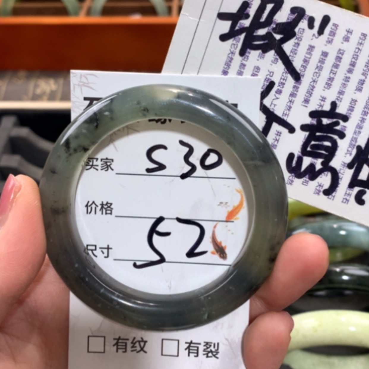 【闪购商品】未镶嵌蛇纹石玉手镯
