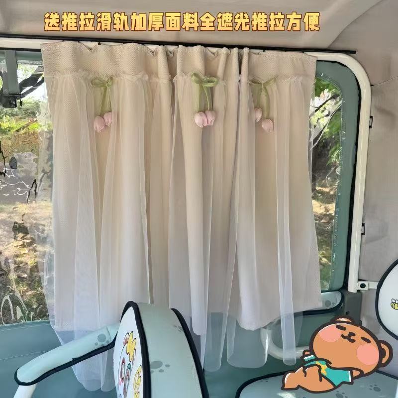 三轮车防晒免打孔轨道纱帘不透光可拉动