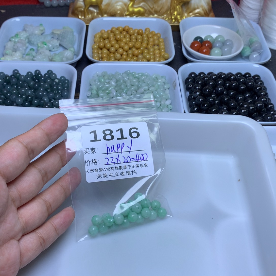 【闪购商品】未镶嵌手链翡翠H****)卡