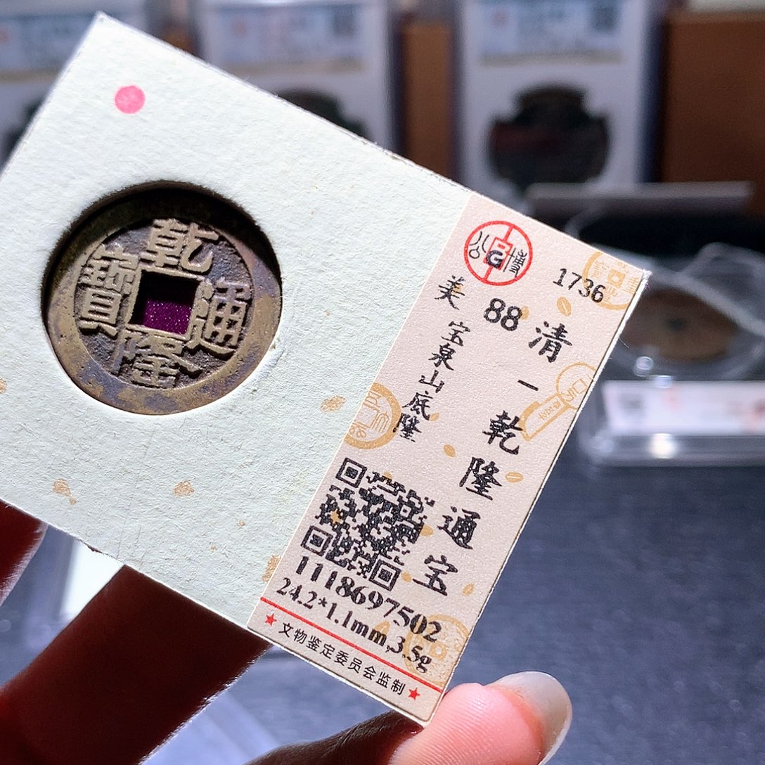 铜127 发财发财发财发财