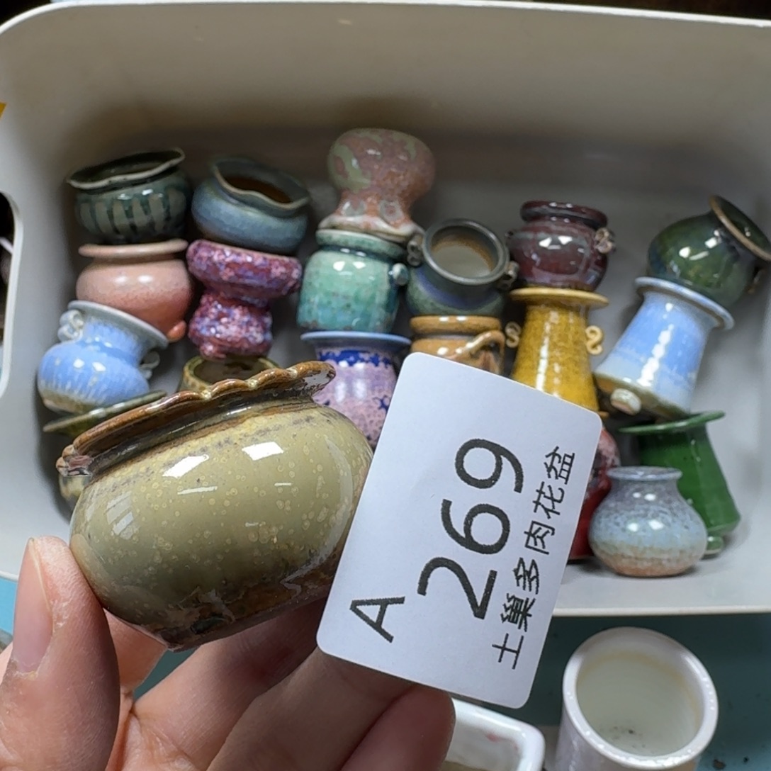 陶瓷艺术品设计与制作