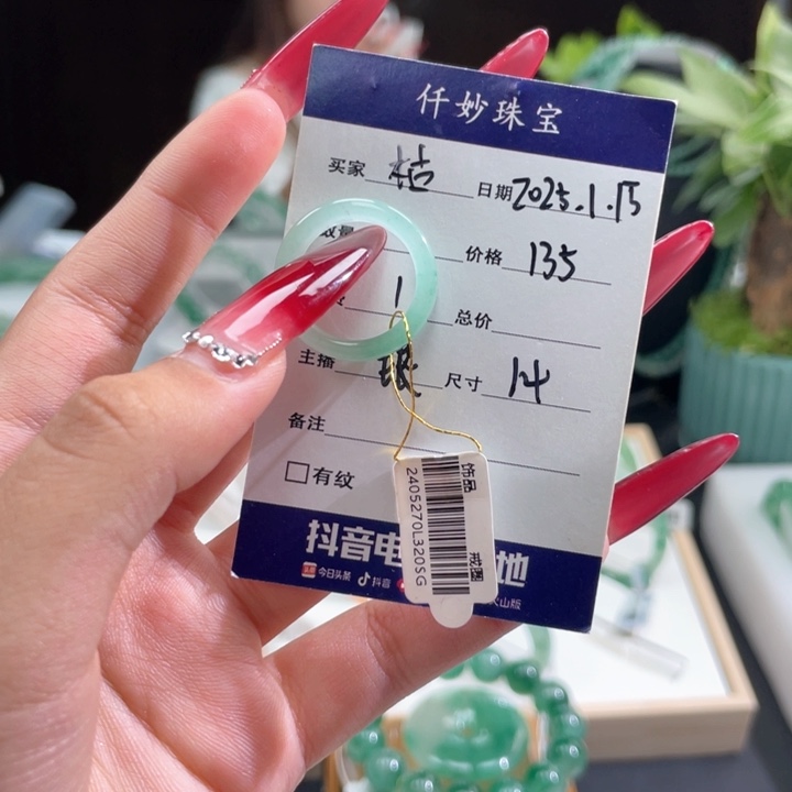 石英质玉戒圈未镶嵌