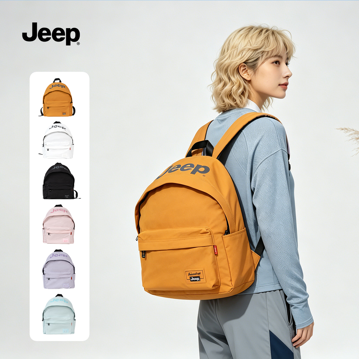【达人专属】JEEP吉普2026新款大容量轻便旅行双肩包防泼水包电脑包