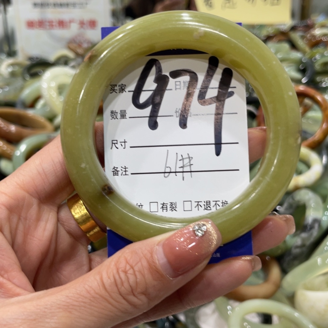 蛇纹石玉手镯未镶嵌