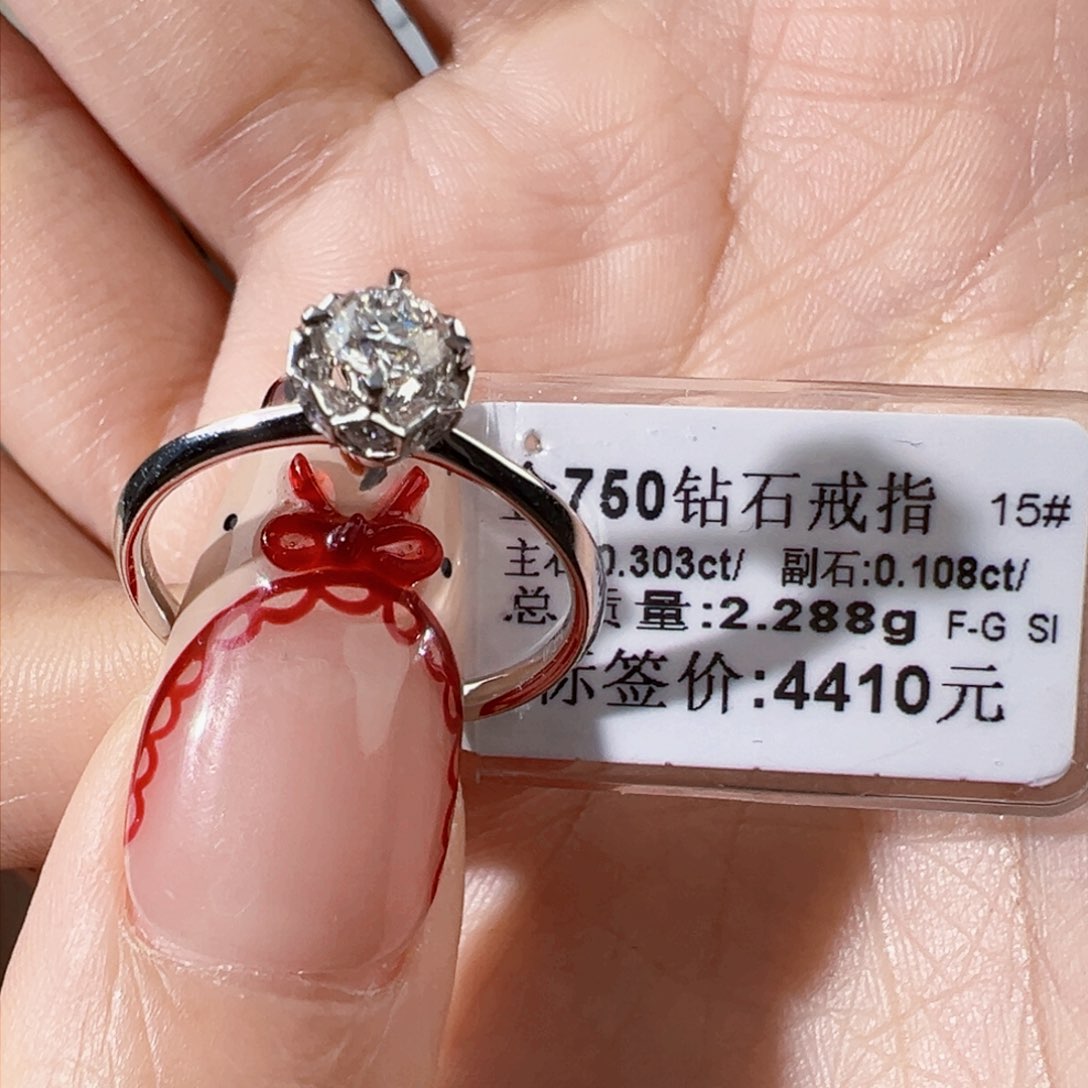 钻石戒指/指环18K金镶嵌15圈