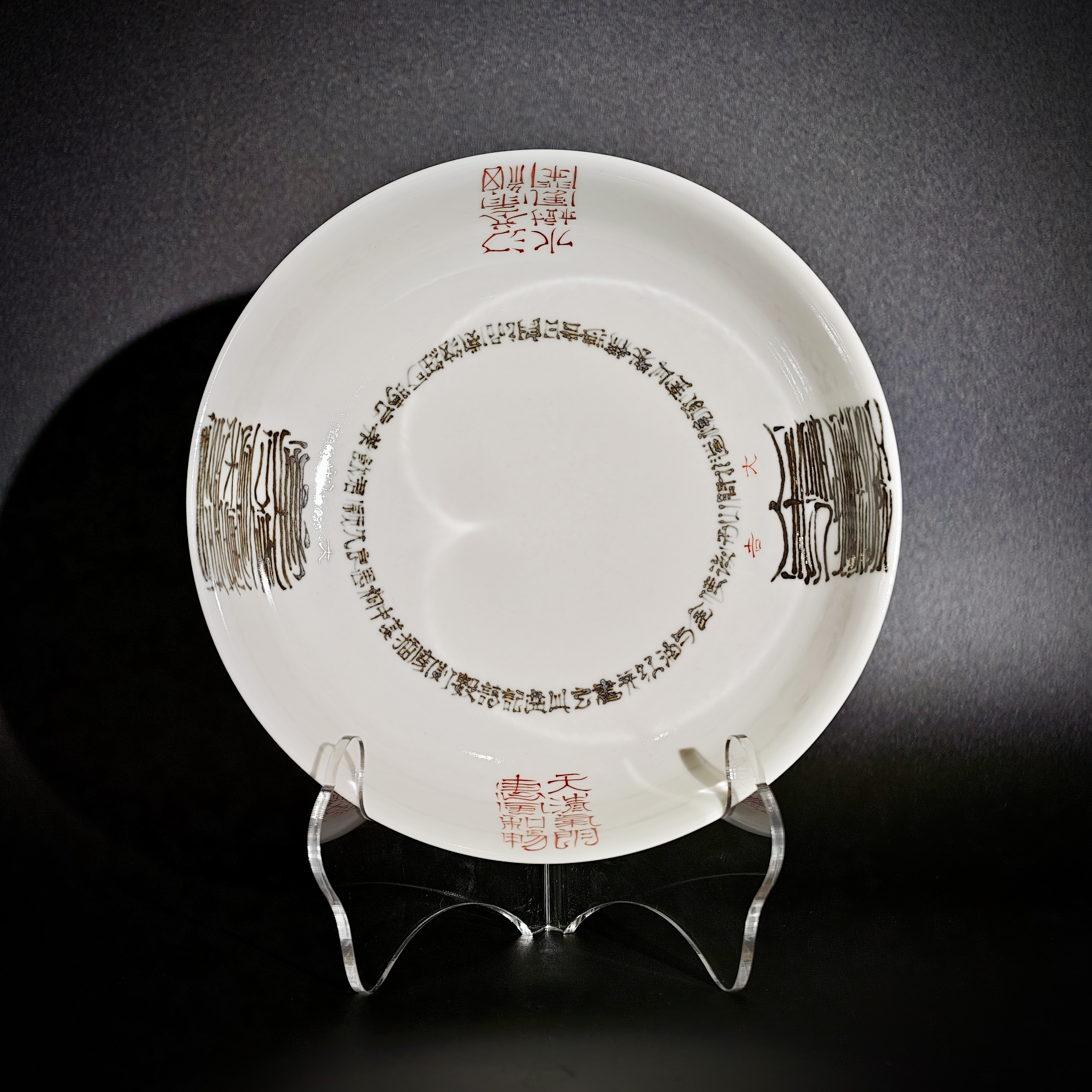 问山格古黑金诗文集言壶承果盘直径16.5cm高度4cm陶瓷