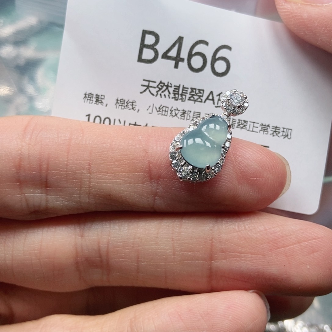 【闪购商品】翡翠吊坠(不含链)未镶嵌