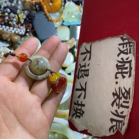 岫玉手机挂件未镶嵌