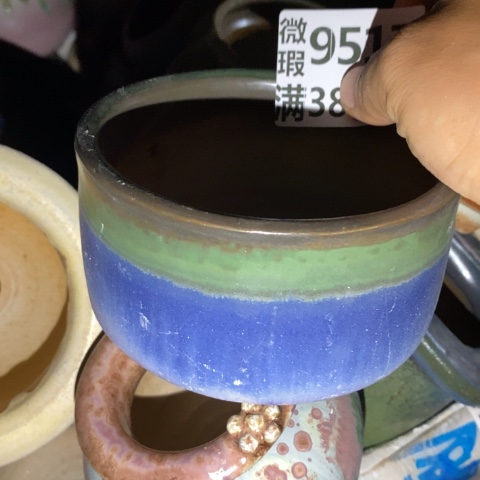 罐9517 微瑕38包邮景德镇陶瓷