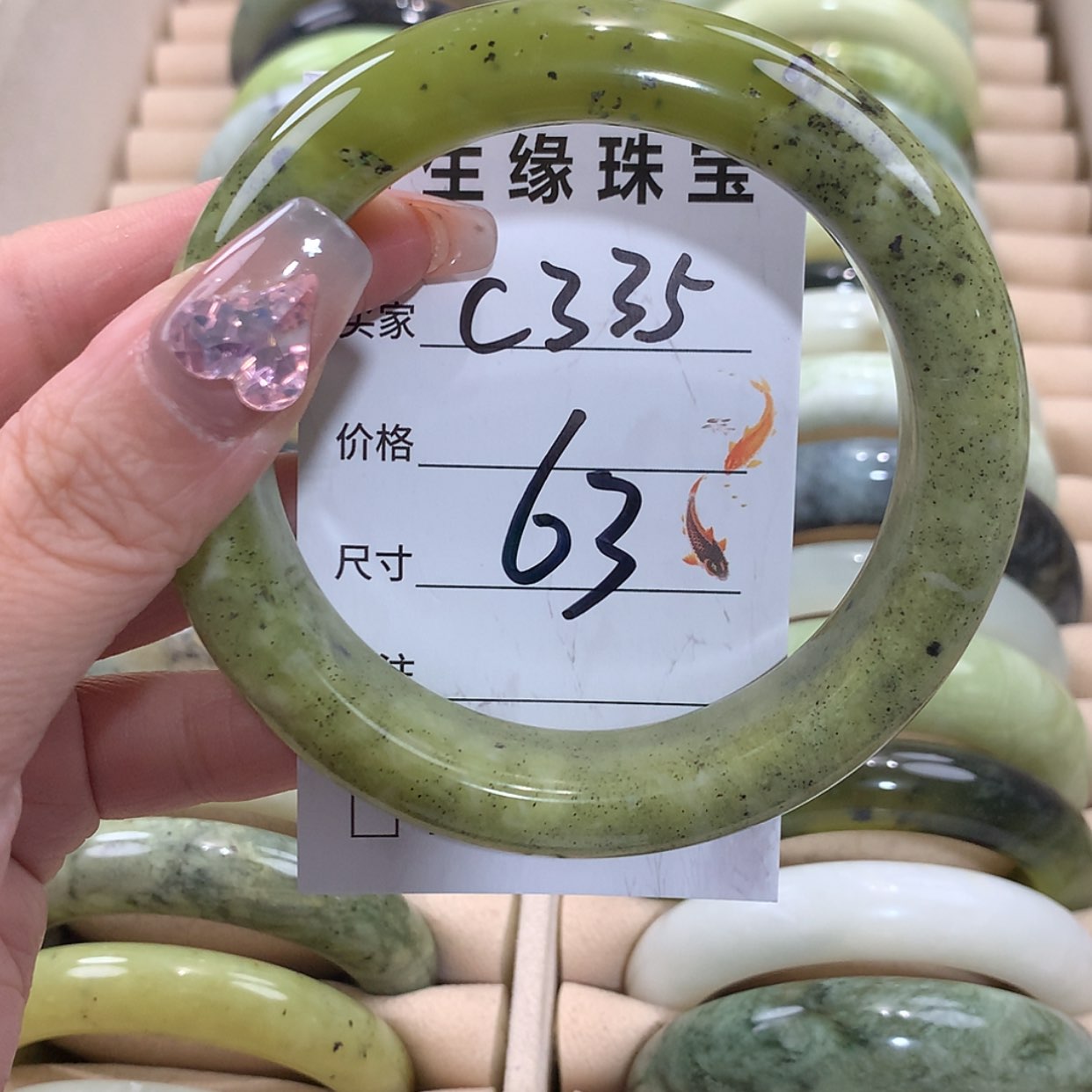 【闪购商品】未镶嵌蛇纹石玉手镯