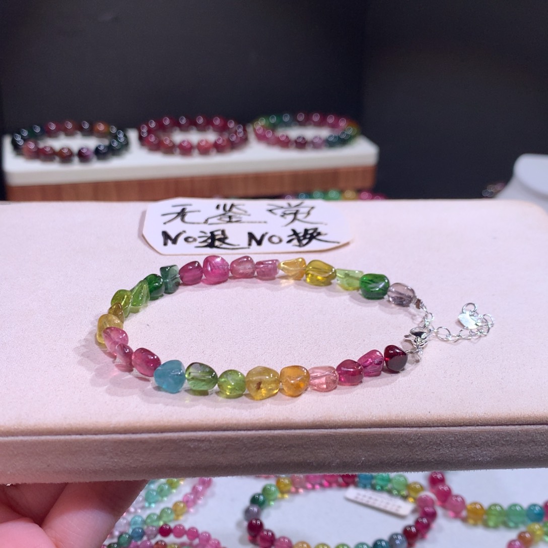 合金手链碧玺不退换