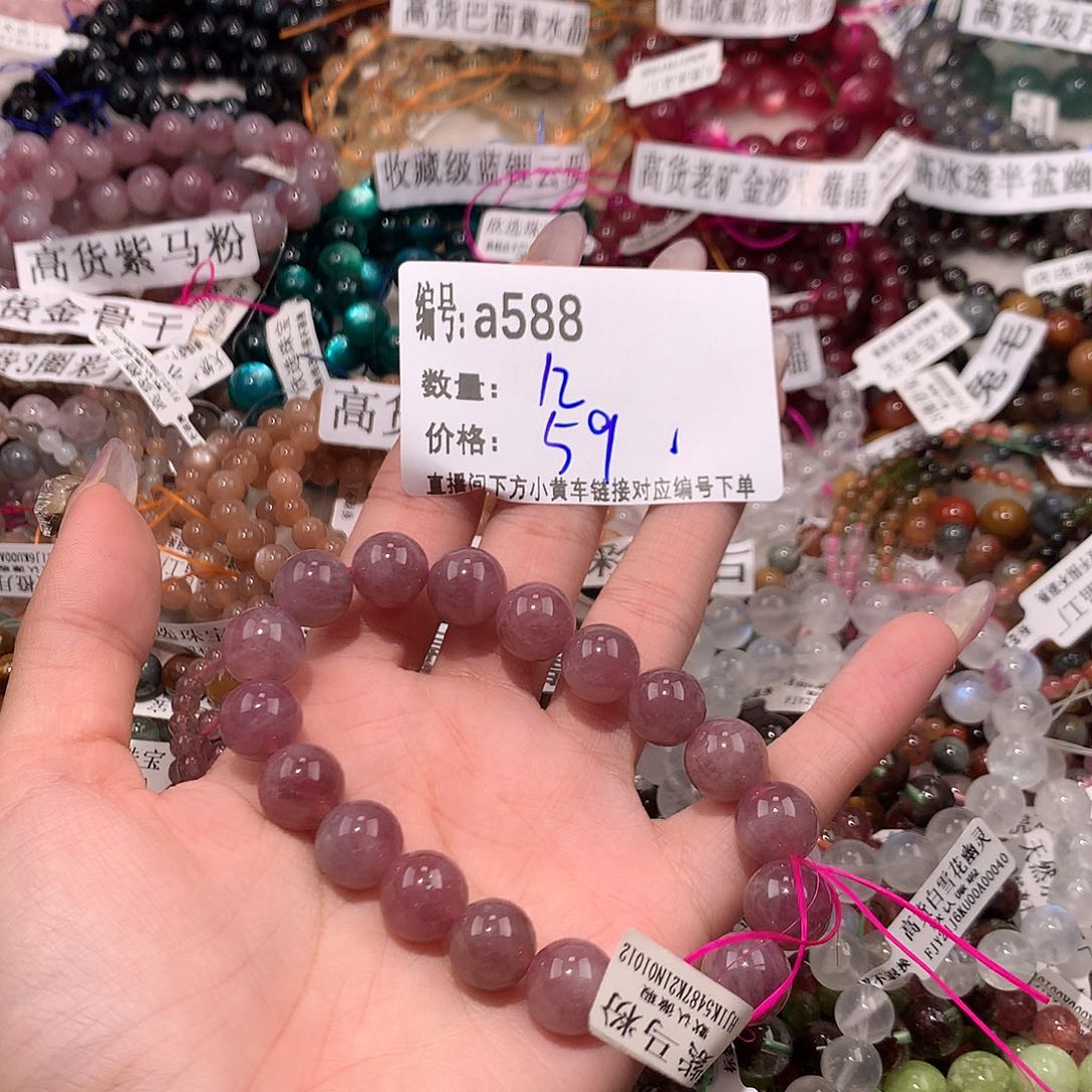 水晶手串未镶嵌588@k k k k k k k