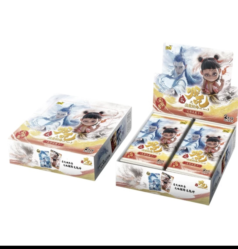 [点盒]哪吒之灵焰包