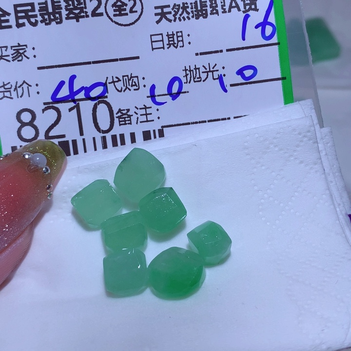 定制翡翠未镶嵌婵