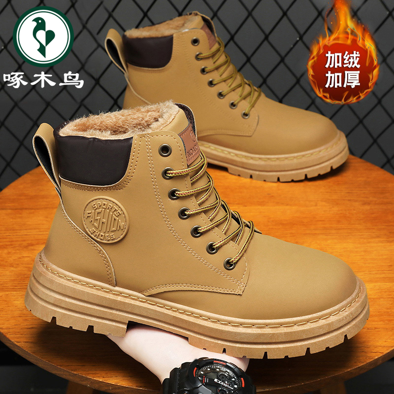 啄木鸟男鞋冬季新款加绒加厚防寒休闲棉靴男士增高厚底保暖马丁靴