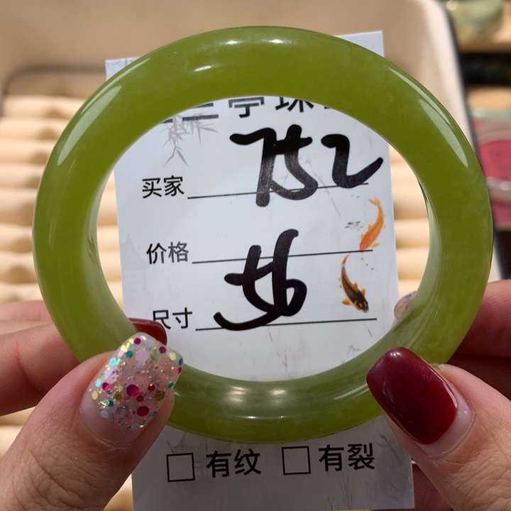 蛇纹石玉手镯未镶嵌