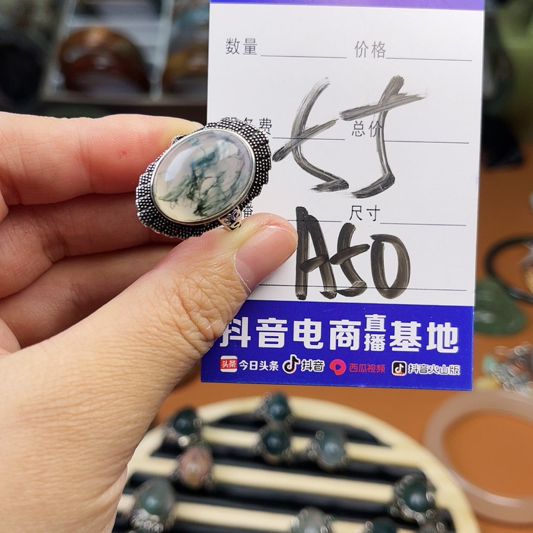 石英质玉颈饰未镶嵌