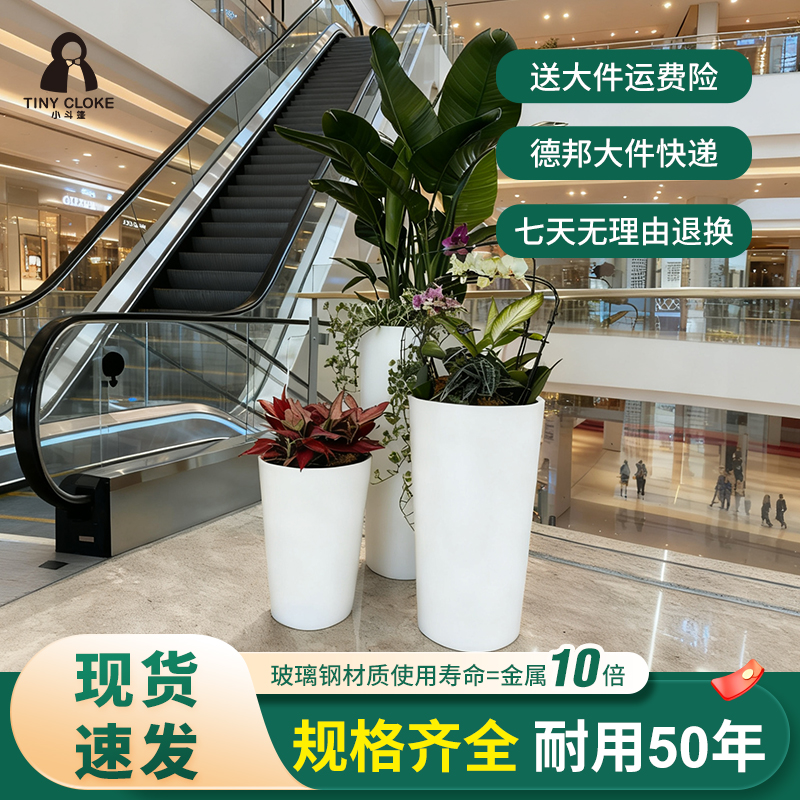 小斗篷自吸水圆形高筒储水免浇水花盆适合商场大堂租摆装饰