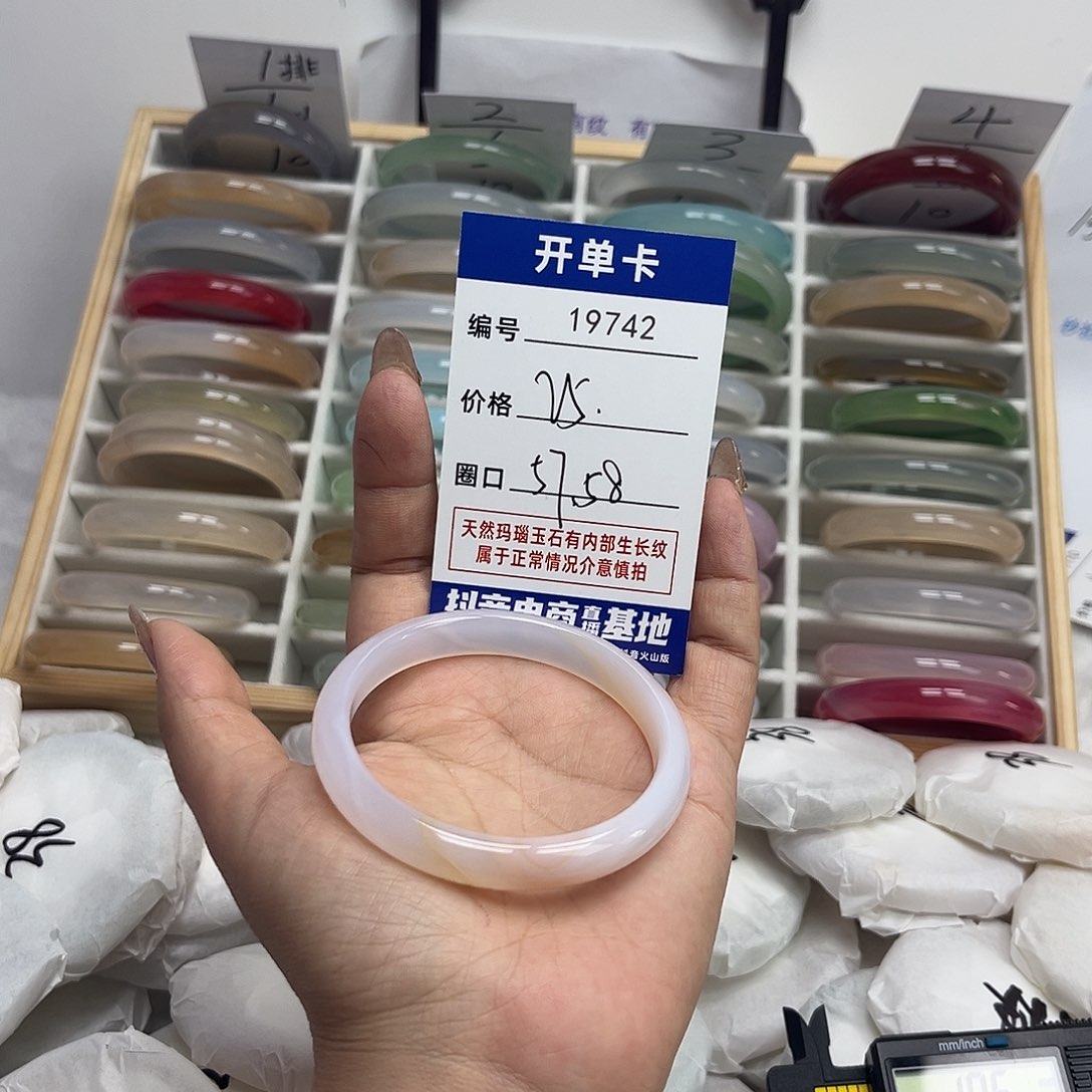 玛瑙/玉髓手镯未镶嵌742