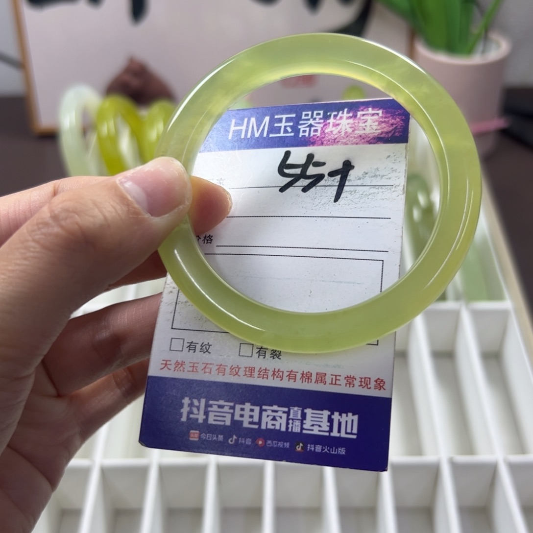 蛇纹石玉手镯未镶嵌26