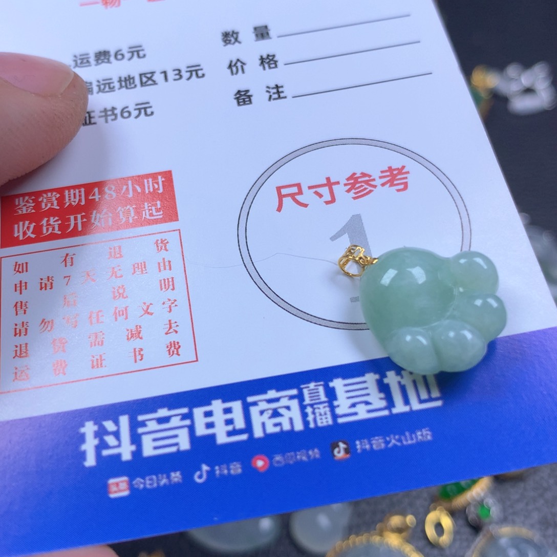 【闪购商品】翡翠颈饰18K金镶嵌翡翠