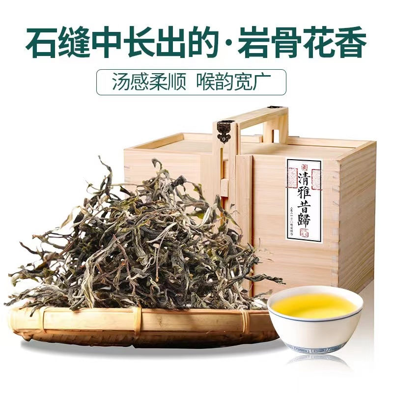 2024年 昔归 小古树（送两饼生普）（花香馥郁.甜度高）500g上等普洱