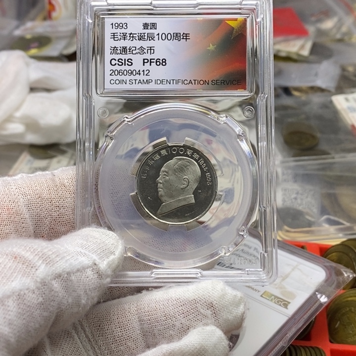 其他普通金属24...伟人