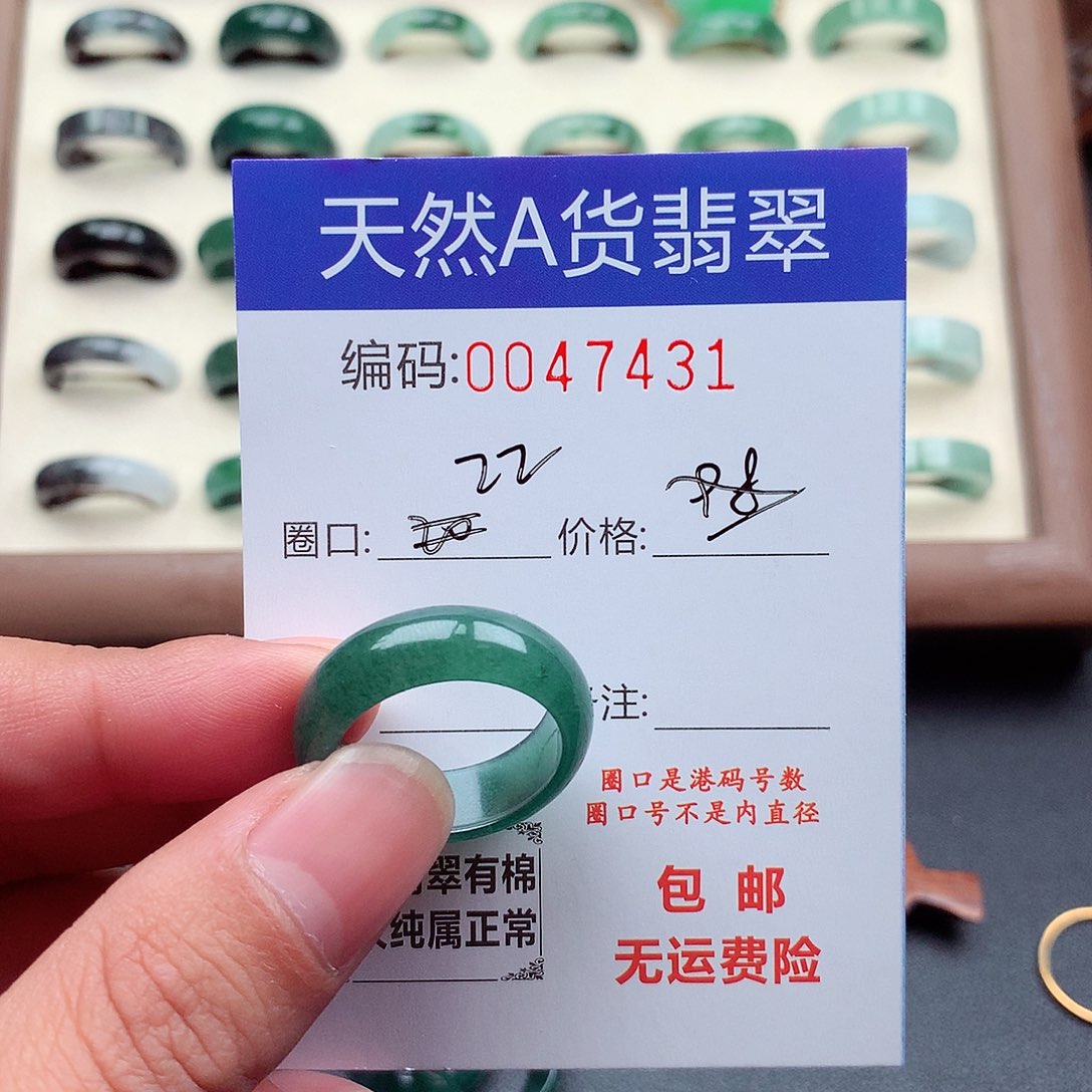 雪***灵翡翠未镶嵌戒指天然