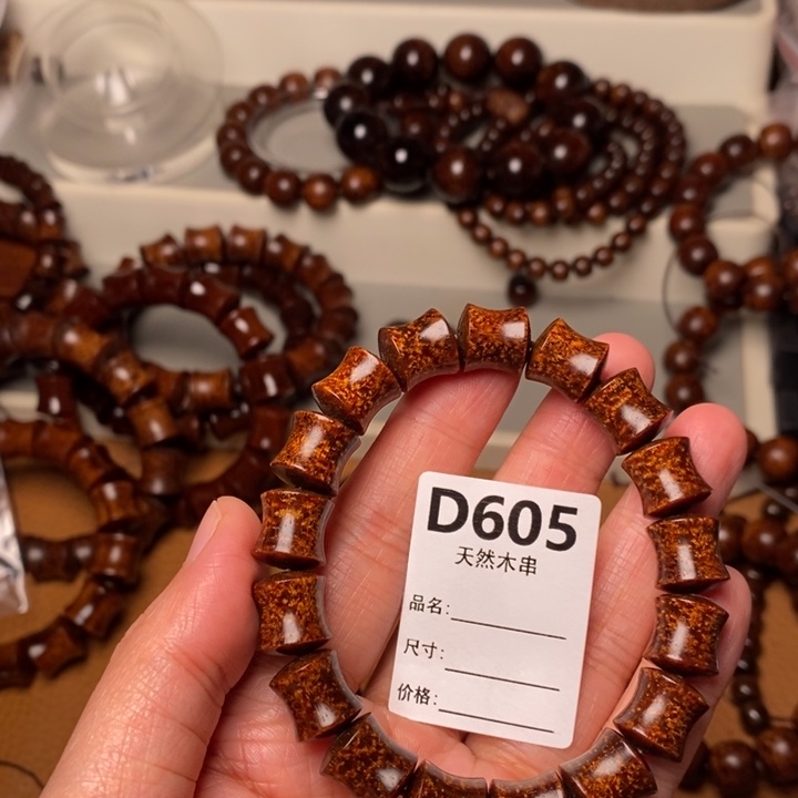 天***乐贡木手串/手链暗香出品精品木串