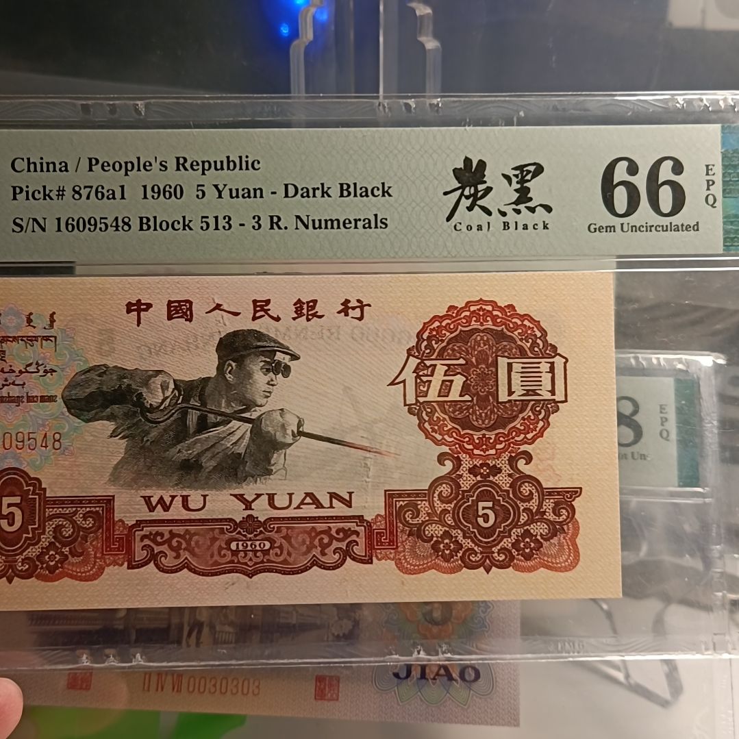 炼钢炭黑 513名冠 PMG66 乱蛇尾8