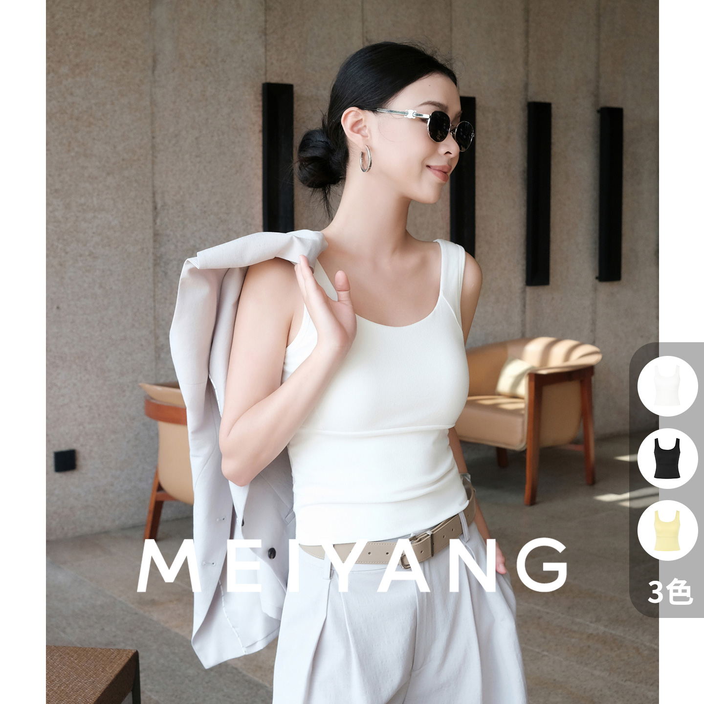 美洋MEIYANG【商场同款】立裁背心 带胸垫简约方圆领内搭上衣通勤