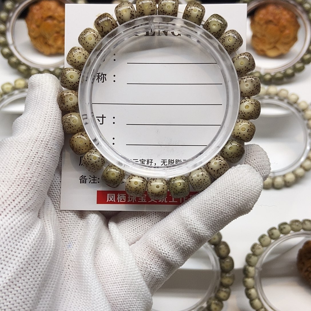 星月菩提手串卡8.8粉冰小糖豆20