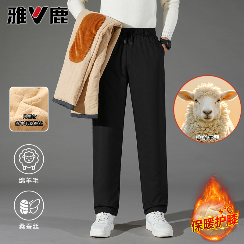 【含羊毛+蚕丝】雅鹿男装冬季加绒加厚棉裤中老年保暖御寒男休闲裤