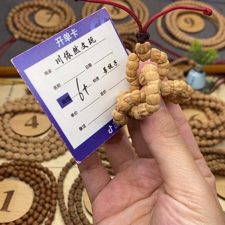柏香籽/百香籽手串