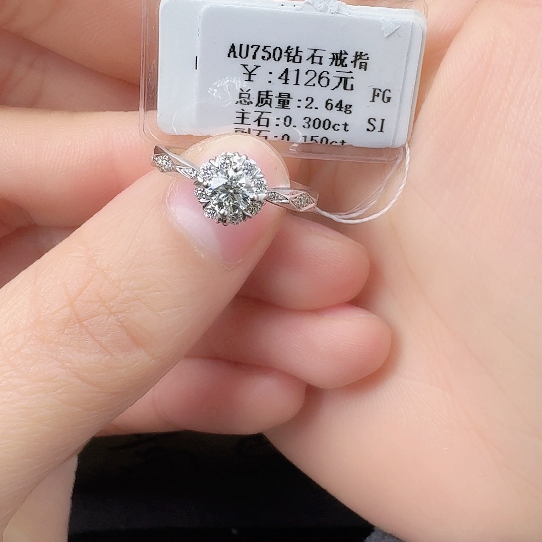 钻石戒指/指环18K金镶嵌