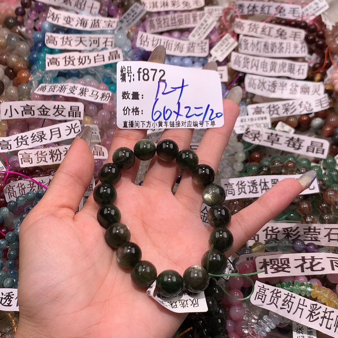 水晶手串未镶嵌872¥@m k k k k
