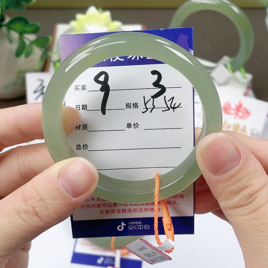 【闪购商品】和田玉手镯未镶嵌