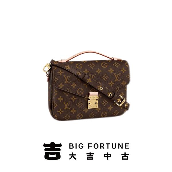大吉中古/LV老花邮差斜挎包