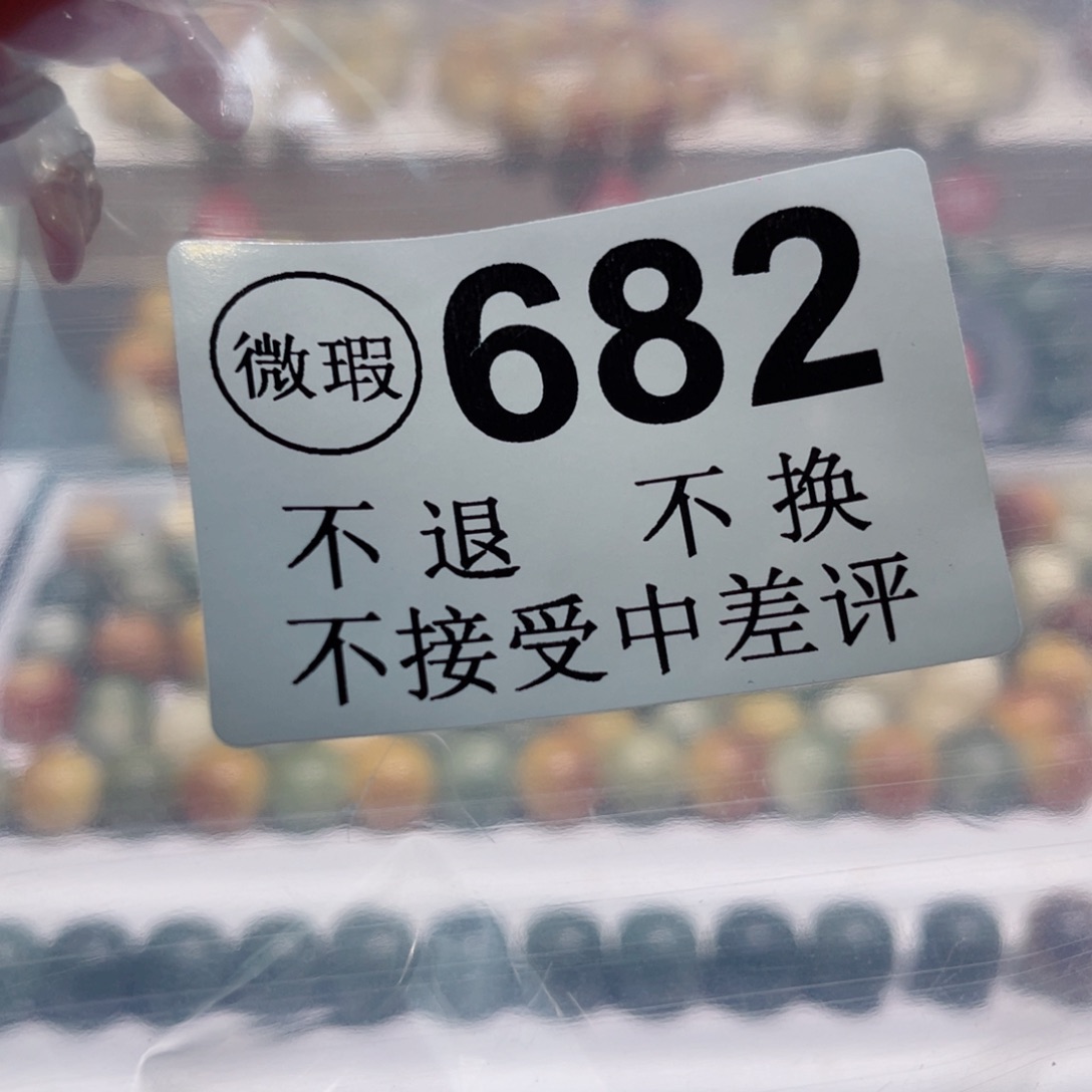 菩提根/象牙果手串端*         