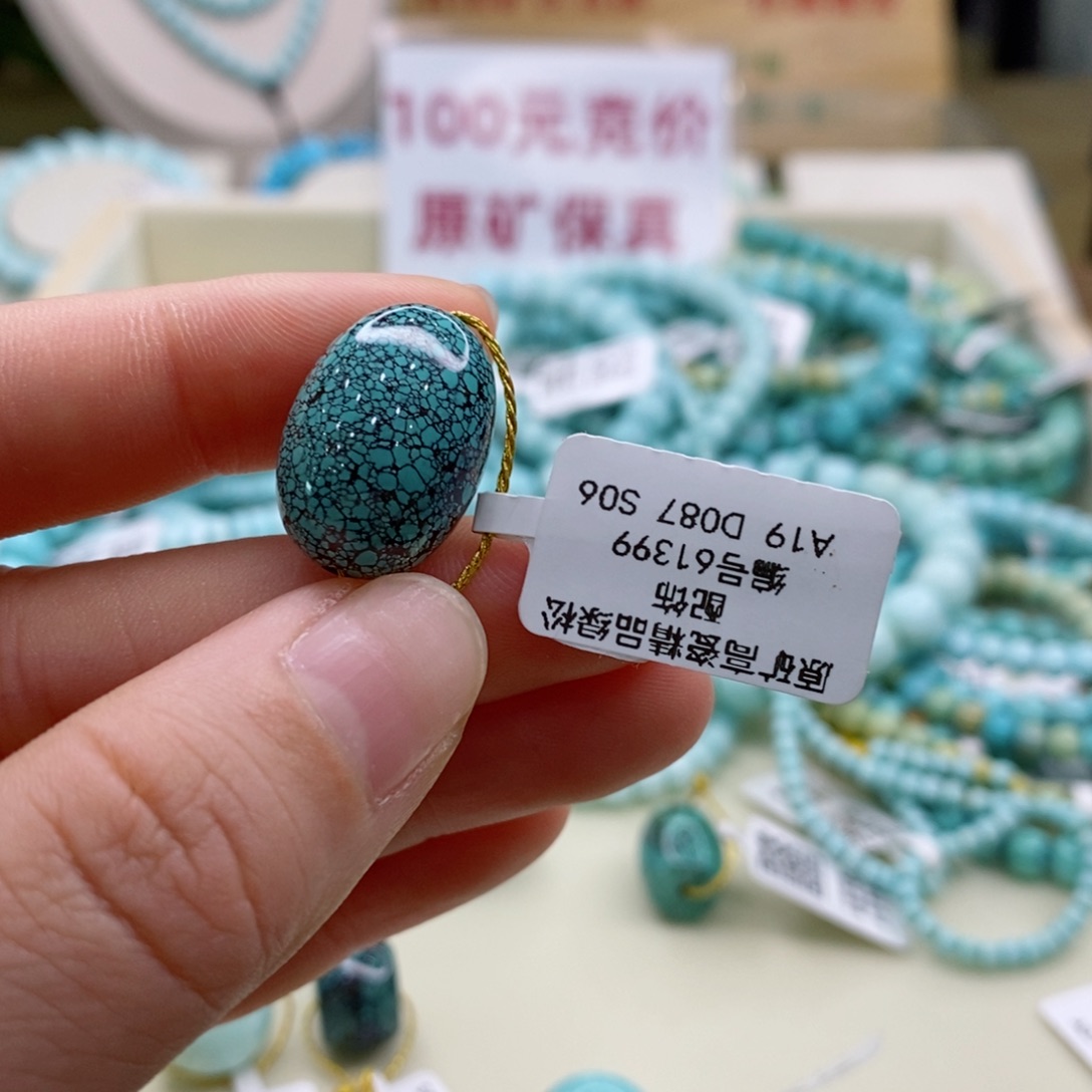 绿松石珠宝奇石未镶嵌